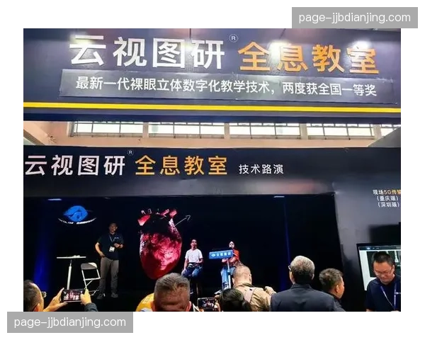 全息投影实时传输技术在当前测试 预示着未来观赛方式变革